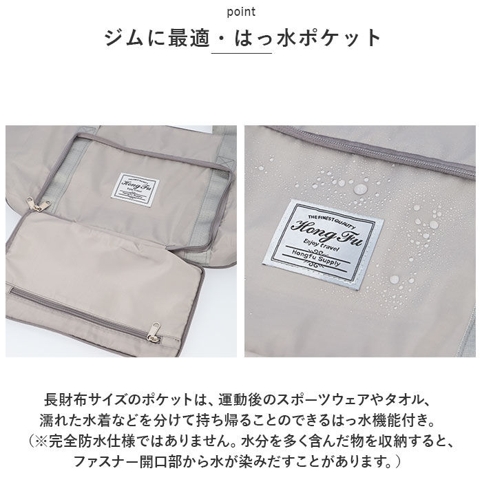 BACKYARD FAMILY「ボストンバッグ 軽量 大容量 通販 ボストンバック サブバッグ サブバック 旅行バッグ 旅行バック」|ボストンバッグ|