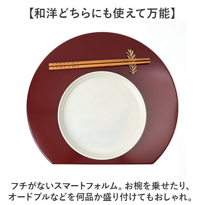 BACKYARD FAMILY「プレート 通販 日本製 皿 半月プレート 和風 おしゃれ 半月皿 食器 贈り物 ギフト」|食器・キッチングッズ|