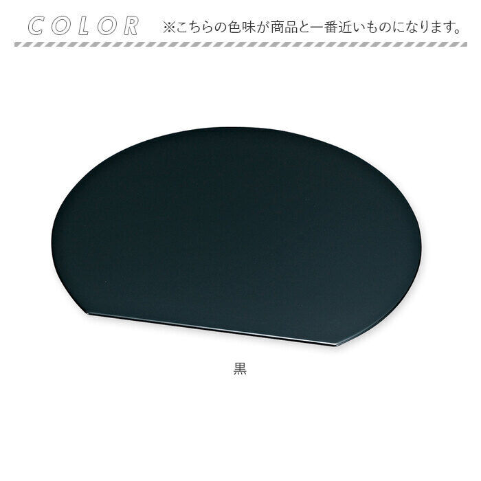 BACKYARD FAMILY「プレート 通販 日本製 皿 半月プレート 和風 おしゃれ 半月皿 食器 贈り物 ギフト」|食器・キッチングッズ|