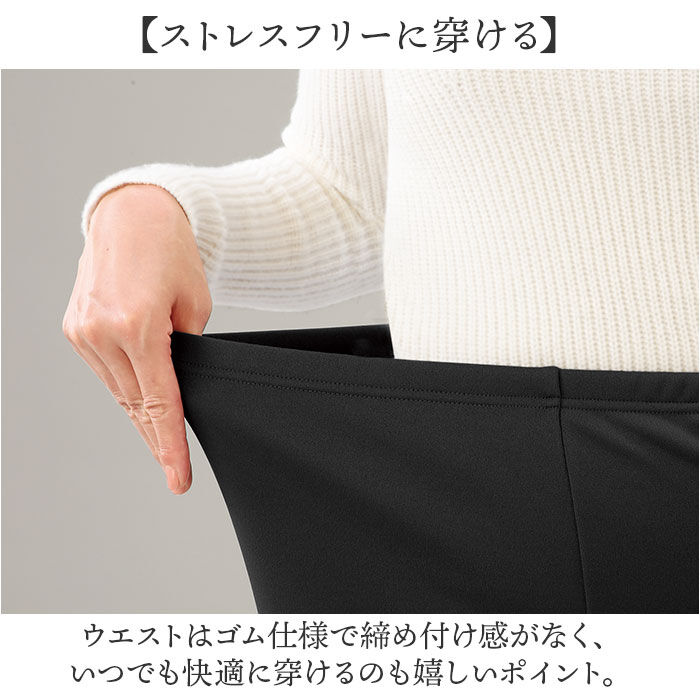 BACKYARD FAMILY「ワイドパンツ 裏起毛 レディース 通販 ワイド パンツ 長ズボン ズボン カジュアルパンツ」|その他|