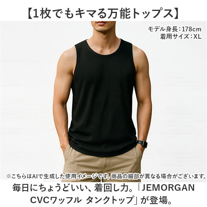 BACKYARD FAMILY「JEMORGAN タンクトップ JC735-22K ジェーイーモーガン 通販 ノースリーブ」|その他|