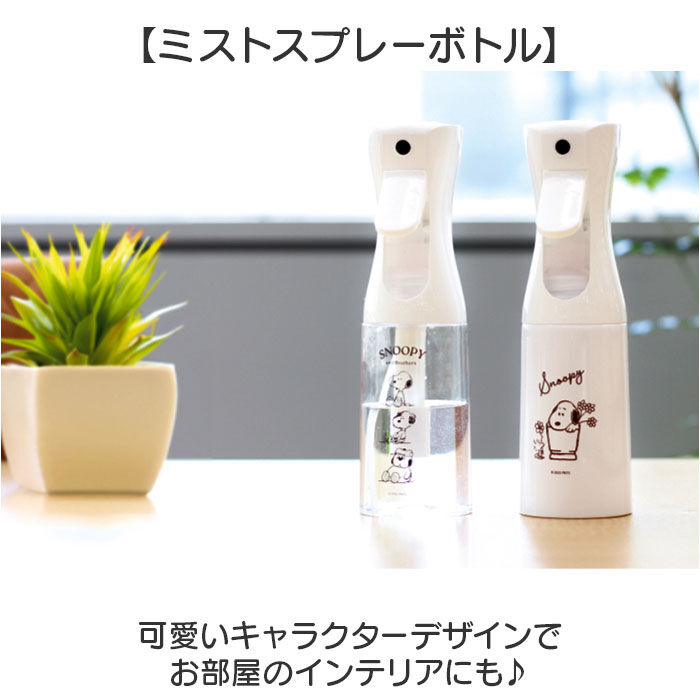 BACKYARD FAMILY「ミストスプレーボトル 霧吹き 通販 スプレーボトル ミスト おしゃれ 植物 霧吹きスプレー」|その他|