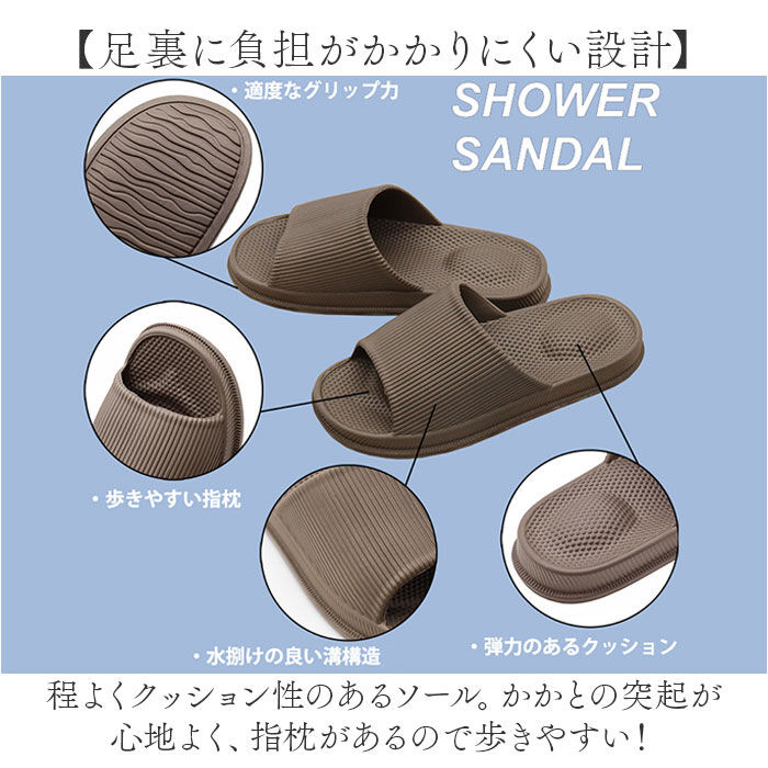 BACKYARD FAMILY「オクムラ スリッパ 通販 サンダル シャワーサンダル バススリッパ ビーチサンダル」|サンダル|