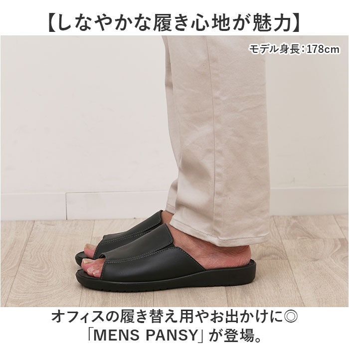 BACKYARD FAMILY「Pansy パンジー ルームシューズ メンズ 通販 スリッパ 室内履き 部屋履き 履きやすい 軽量」|ルームシューズ|