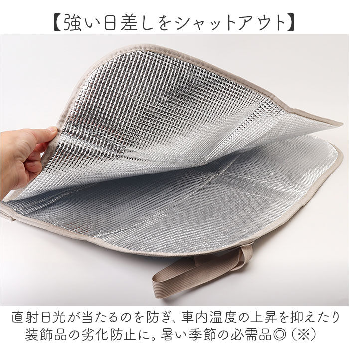 BACKYARD FAMILY「サンシェード 車 フロント キャラクター 通販 カーサンシェード サンシェイド フロントガラス」|その他|