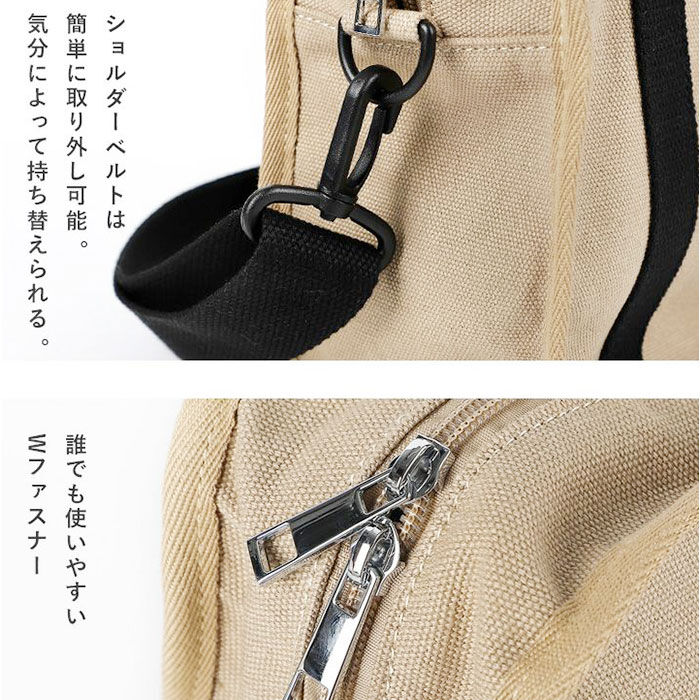 BACKYARD FAMILY「lizdays リズデイズ ショルダーバッグ lz-70614 通販 2wayバッグ」|ショルダー・メッセンジャー|