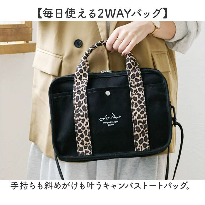 BACKYARD FAMILY「lizdays リズデイズ ショルダーバッグ lz-70614 通販 2wayバッグ」|ショルダー・メッセンジャー|