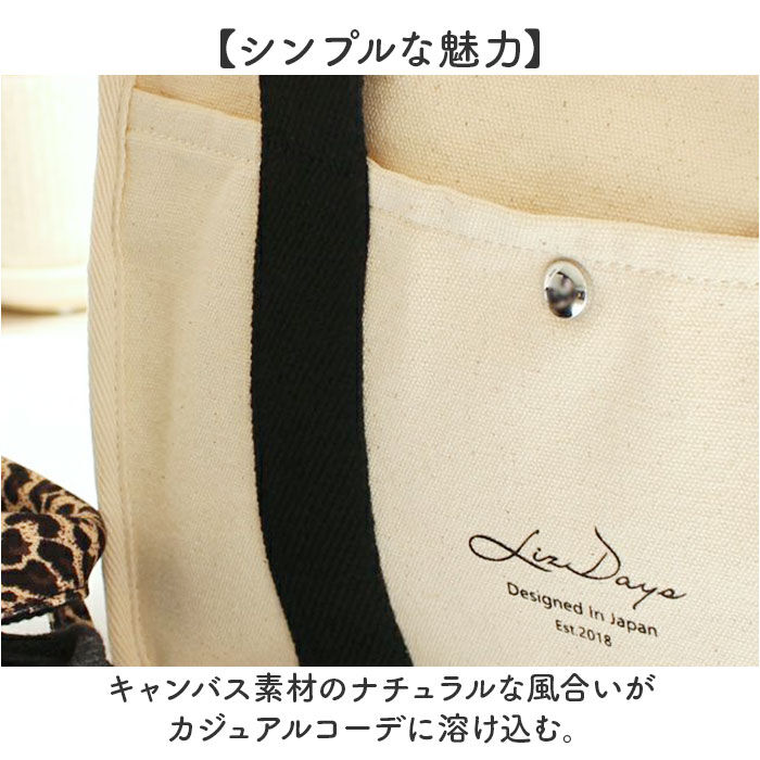 BACKYARD FAMILY「lizdays リズデイズ ショルダーバッグ lz-70614 通販 2wayバッグ」|ショルダー・メッセンジャー|