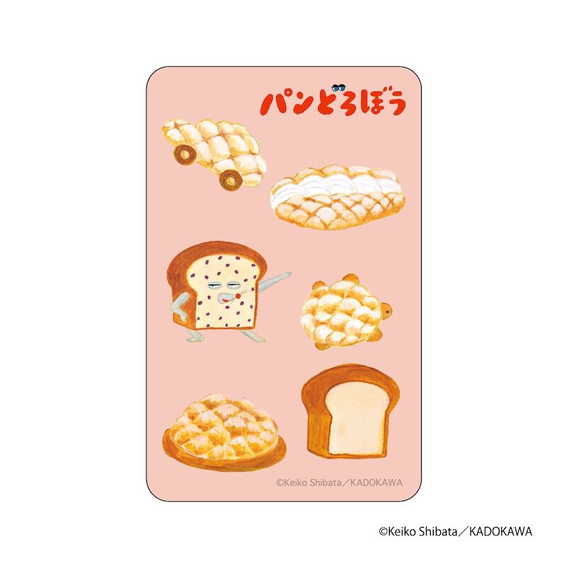 BACKYARD FAMILY「パンどろぼう グッズ 通販 ぱんどろぼう 柴田ケイコ ステッカー シール ステッカーシール」|その他|
