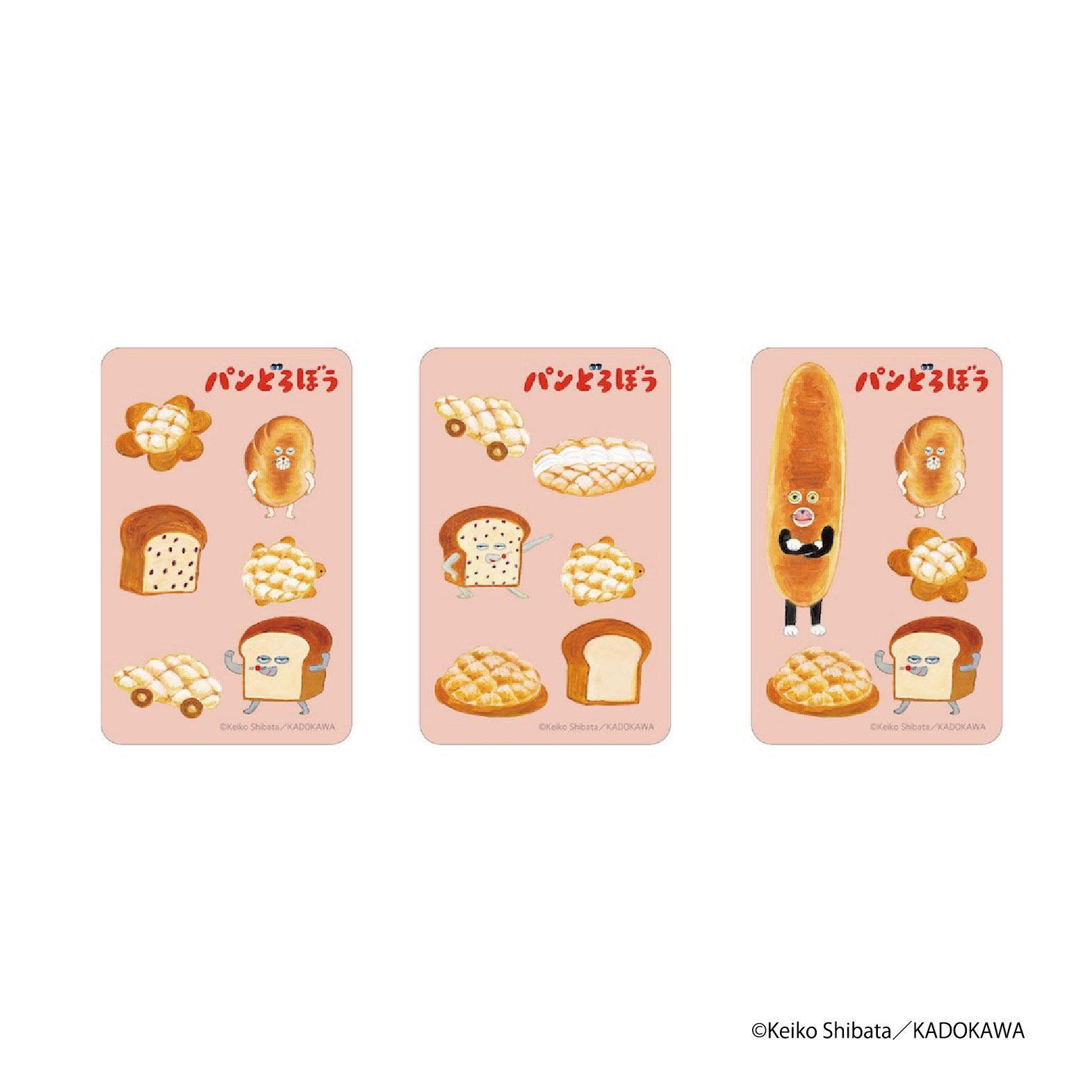 BACKYARD FAMILY「パンどろぼう グッズ 通販 ぱんどろぼう 柴田ケイコ ステッカー シール ステッカーシール」|その他|