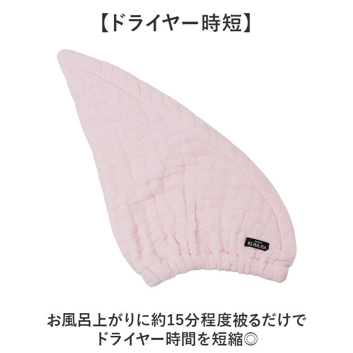 BACKYARD FAMILY「ヘアキャップ タオルキャップ 通販 日本製 国産 ヘアタオル ナイトキャップ 大人 スイミング」|タオル|