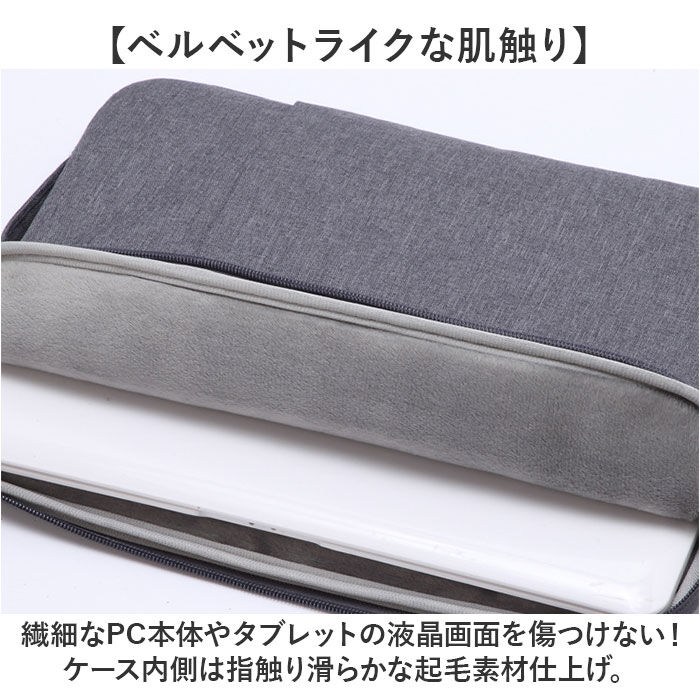BACKYARD FAMILY「11インチ タブレットバッグ 通販 タブレットケース タブレット スリーブケース pc」|モバイルケース|