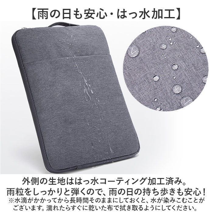 BACKYARD FAMILY「11インチ タブレットバッグ 通販 タブレットケース タブレット スリーブケース pc」|モバイルケース|