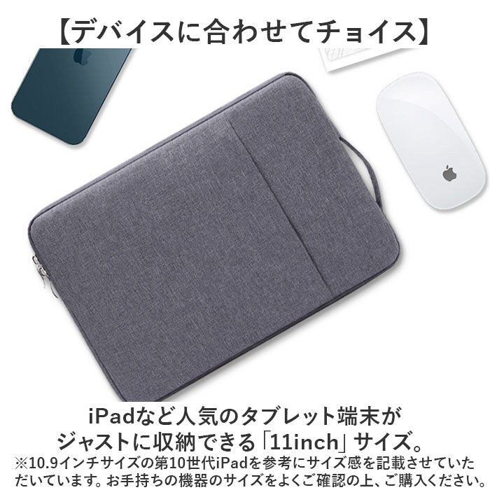BACKYARD FAMILY「11インチ タブレットバッグ 通販 タブレットケース タブレット スリーブケース pc」|モバイルケース|