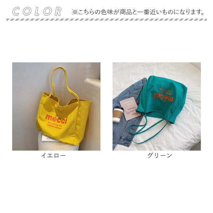 BACKYARD FAMILY「ロゴ キャンバス トートバッグ 大容量 通販 トートバック トート 手提げ 肩掛け バッグ」|トートバッグ|