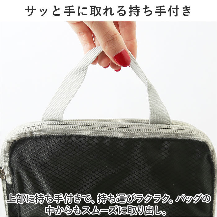 BACKYARD FAMILY「トラベルポーチ 3点セット 通販 圧縮バッグ 圧縮バック 収納ポーチ バッグインバッグ ポーチ」|ポーチ|