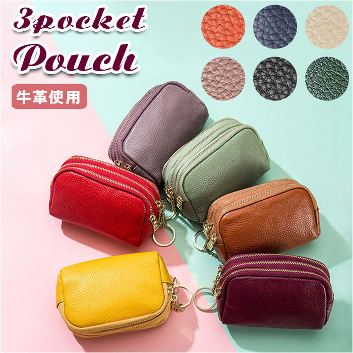 BACKYARD FAMILY「ポーチ 小物入れ 通販 バッグインバッグ 財布 軽量 大容量 本革 3ポケット 仕切り 自立」|ポーチ|
