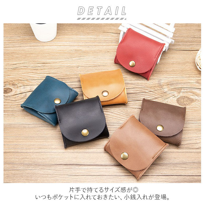 BACKYARD FAMILY「小銭入れ 革 通販 コインケース 小銭ケース ボックス型小銭入れ box型小銭入れ 小物入れ」|コインケース|