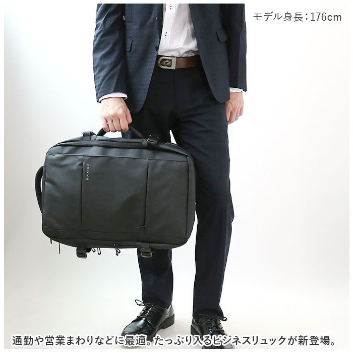 BACKYARD FAMILY「ビジネスリュック メンズおしゃれ 通販 リュックサック リュック リック デイパック バックパック」|リュック|