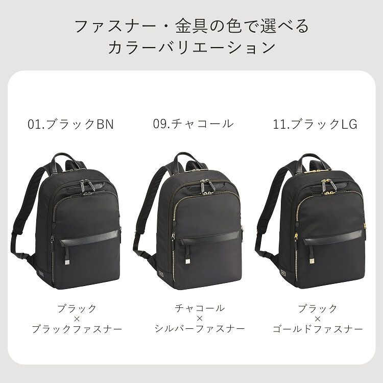 ace.「ace.／エース ラプリム リュック レディースビジネス A4 13.3インチサイズ 68801」|リュック|