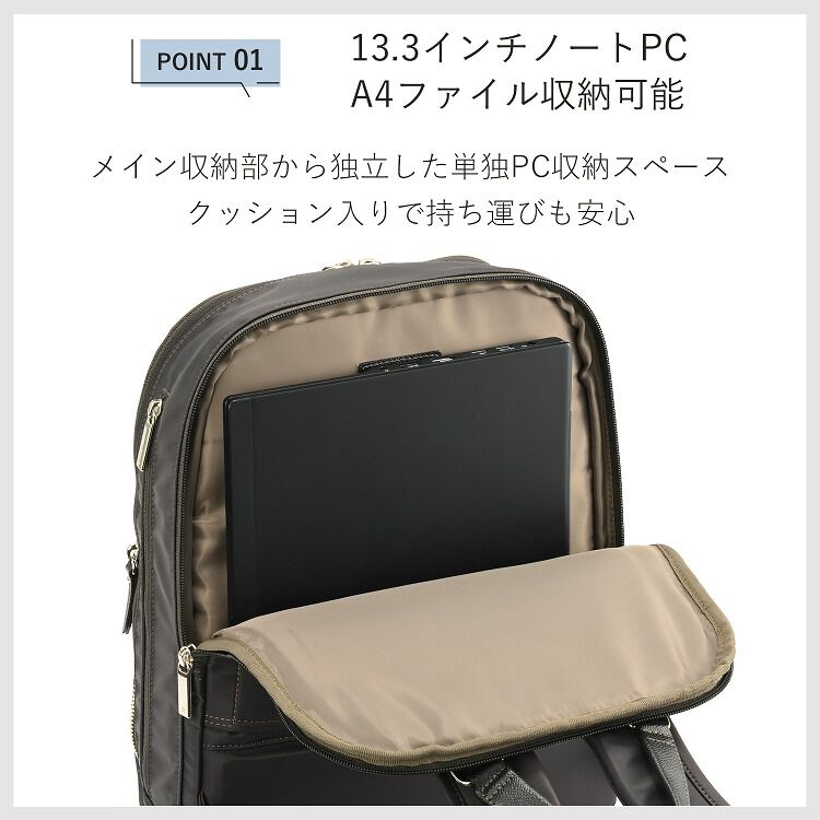 ace.「ace.／エース ラプリム リュック レディースビジネス A4 13.3インチサイズ 68801」|リュック|