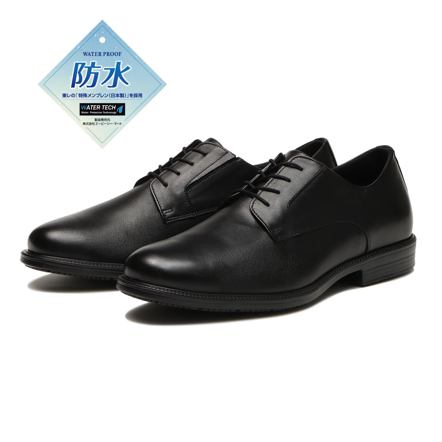 HAWKINS「【HAWKINS】AL IT8 PLAIN3」|ビジネス・ドレスシューズ|