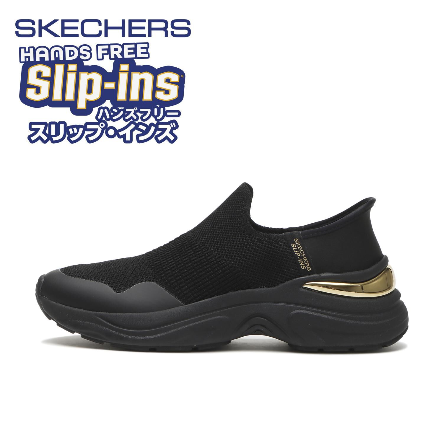 SKECHERS「【SKECHERS】HAZEL - ROSALIND」|スニーカー|ブラック
