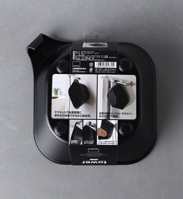 Style for Living「＜tower＞マグネット＆引っ掛け 湯おけ」|その他|