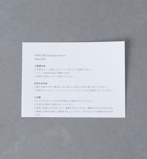 Style for Living「＜HORIUCHI MIRROR＞FOLDING ミラー M」|その他|