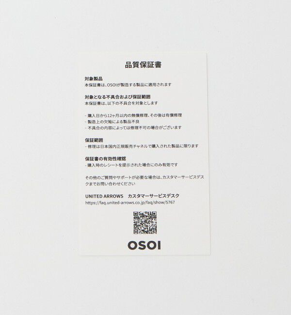 OSOI「＜OSOI＞PECAN BROT バッグ GRAY」|ショルダー・メッセンジャー|