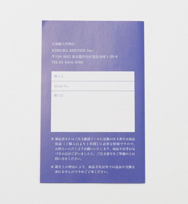 BEAUTY&YOUTH UNITED ARROWS「＜BAQLESS＞Charisma Glow ピアス」|ピアス|