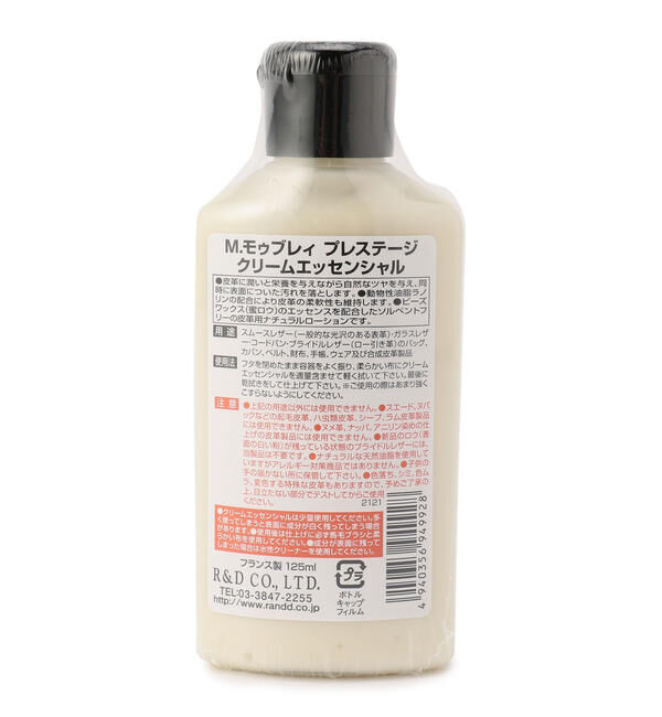 SHIPS「M.MOWBRAY: クリームエッセンシャル（皮革用クリーム）」|その他|