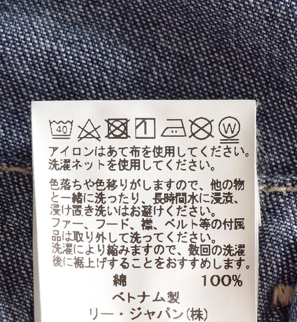 SHIPS KIDS「Lee:デニム オーバーオール スカート(130～150cm)」|スカート|