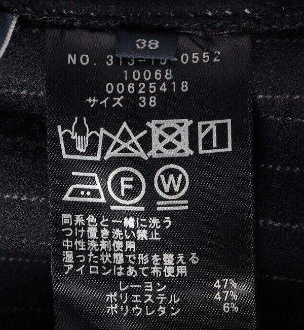 SHIPS for women「〈手洗い可能〉両面起毛ドロストパンツ ◇」|その他|