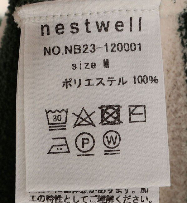 SHIPS Days「【SHIPS別注】nestwell: リラックス ルーム セットアップ」|ルームウェア|