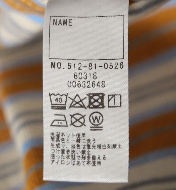 SHIPS KIDS「SHIPS KIDS:リサイクルコットン ボーダー ロンパース」|ロンパース|