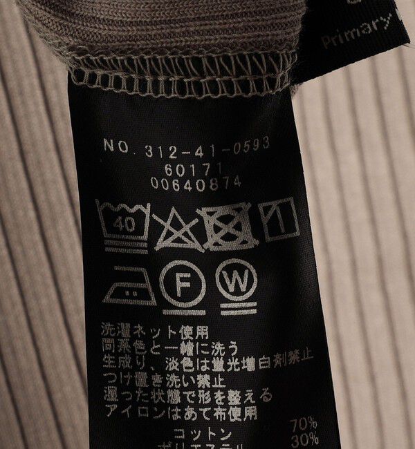 SHIPS for women「SHIPS Primary Navy Label:丸胴 テレコ タンクトップ」|タンクトップ|