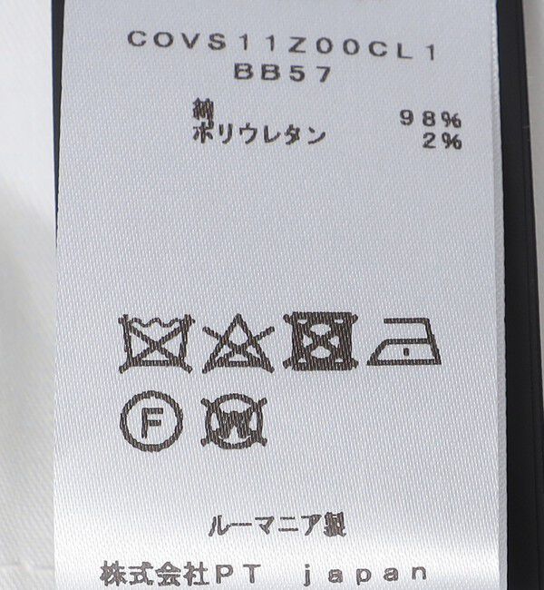 SHIPS「PT TORINO: コットン フランネル 無地 スラックス パンツ」|チノ|