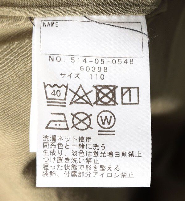 SHIPS KIDS「SHIPS KIDS:100～130cm /〈洗濯機可能〉ツイル モッズ コート」|ミリタリー・モッズコート|