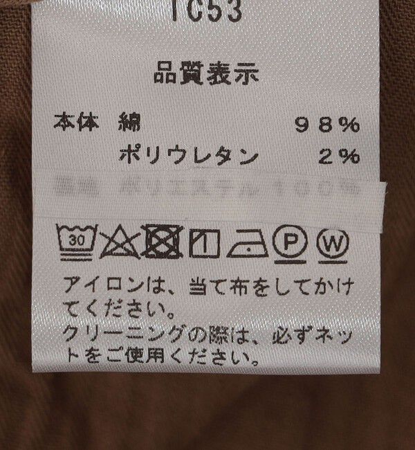 SHIPS「【SHIPS別注】Borelio: JAMES コットン モレスキン パンツ」|チノ|