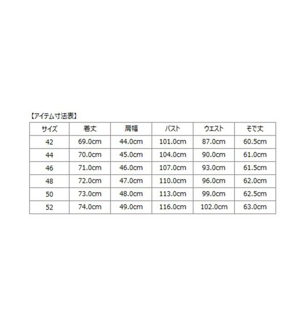 SHIPS「SHIPS: FOX BROTHERS社製生地 ラグジュアリー マドラスチェック ジャケット」|テーラードジャケット|