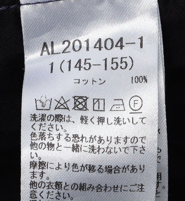 SHIPS KIDS「ARCH＆LINE:155cm / インディゴ ベーシック パンツ」|デニム|