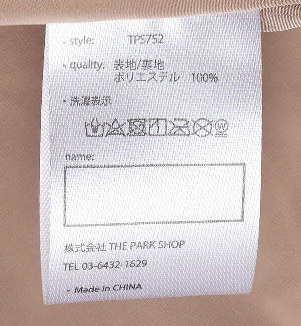 SHIPS KIDS「THE PARK SHOP:155～165cm / MULTI BOA JACKET」|その他|