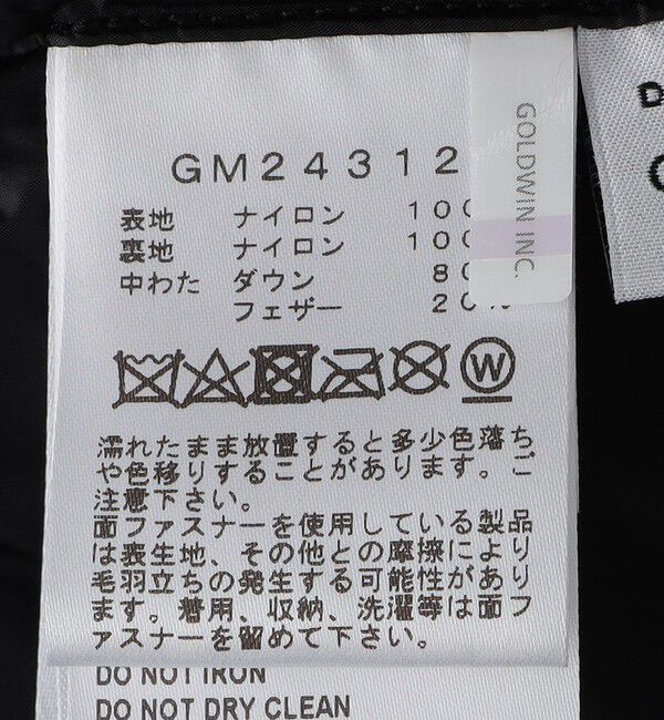 SHIPS「GOLDWIN: PERTEX QUANTUM DOWN PARKA」|ダウン|