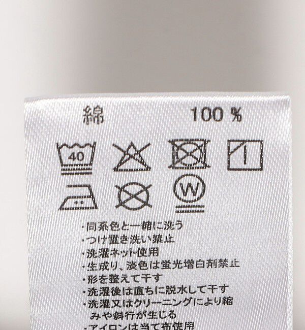 SHIPS any「Healthknit:〈洗濯機可能〉ルームウェア セット」|ルームウェア|