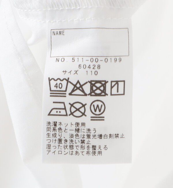 SHIPS KIDS「SHIPS KIDS:100～130cm / ピンタック レース ブラウス」|シャツ・ブラウス|