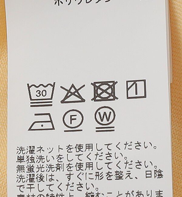 SHIPS「GP/GS/GP: ドルマン スリーブ ニット ポロ」|ニット・セーター|