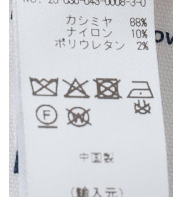  「EXTREME CASHMERE X BEAT：パンツ」|その他|