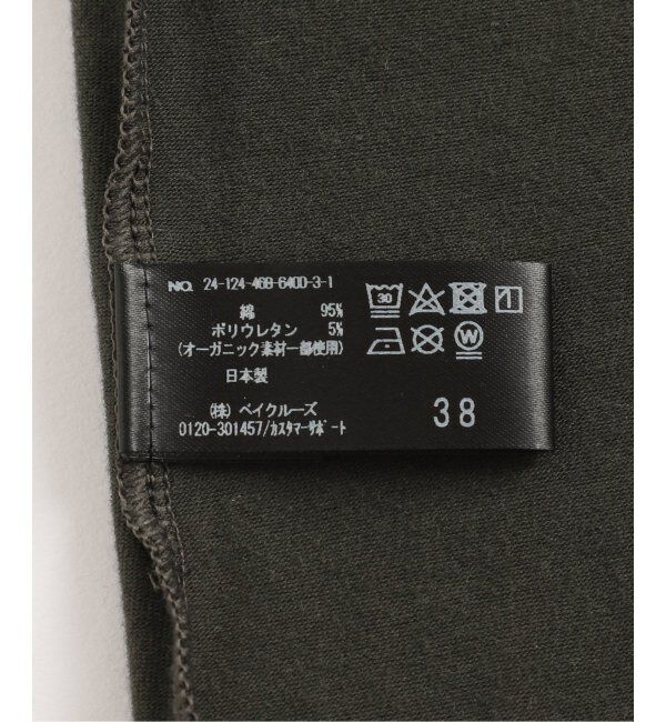 EMILYWEEK「【RESET】オーガニックコットン混 ブラキャミソール（グレー、グリーン）」|インナー|