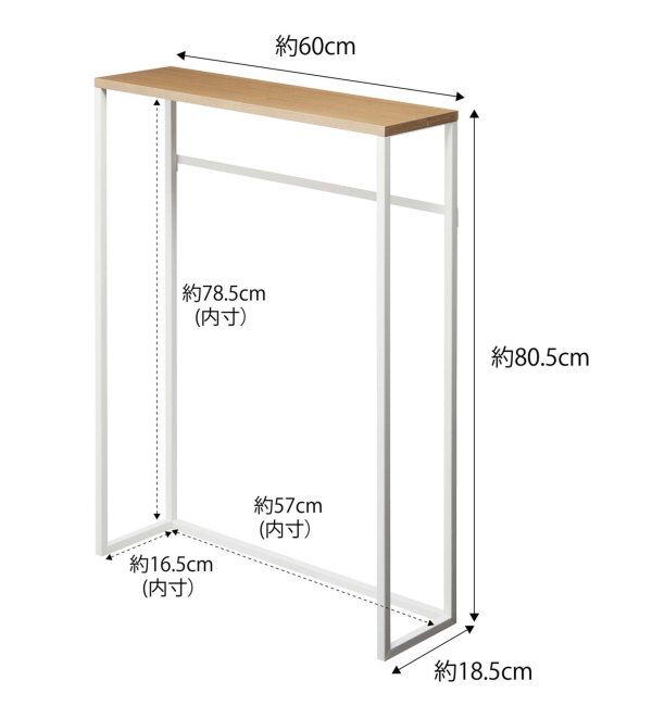 journal standard Furniture「《WEB限定》【tower/タワー】 コンソールテーブル」|その他|